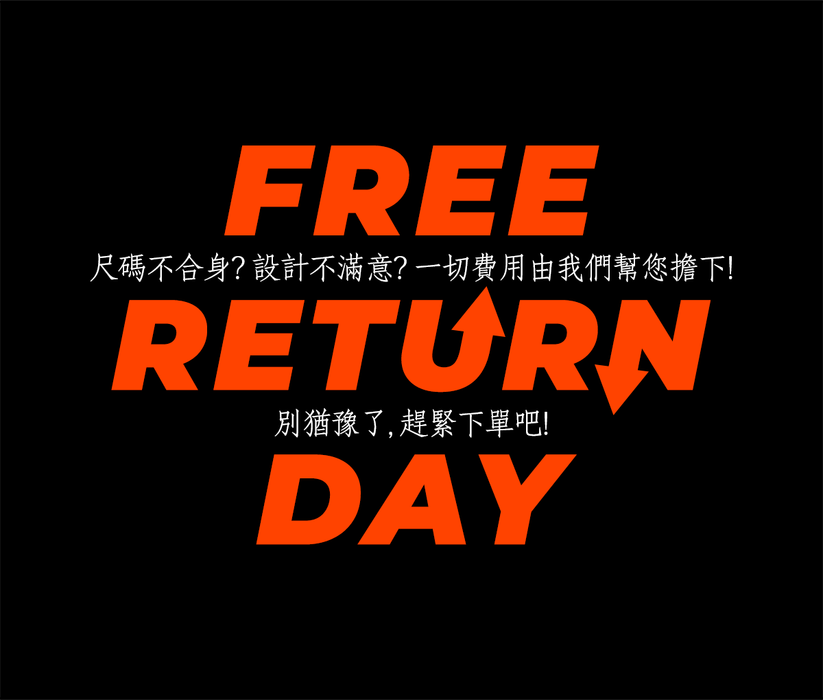 free return week
