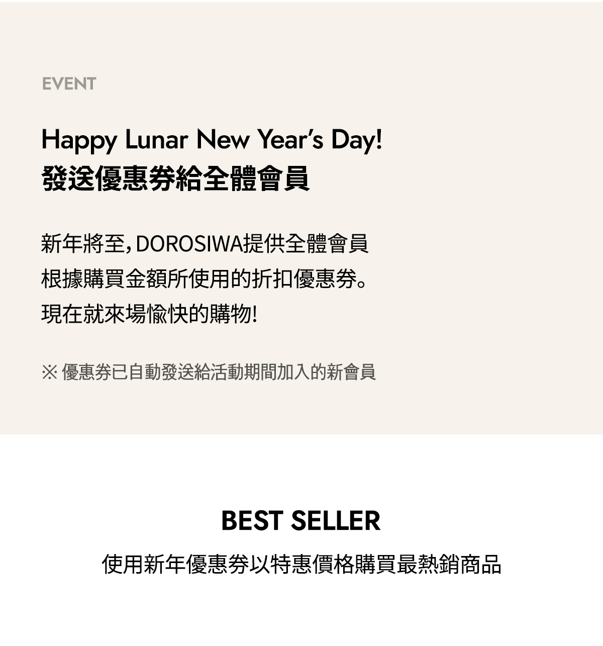 Lunar New Year's day