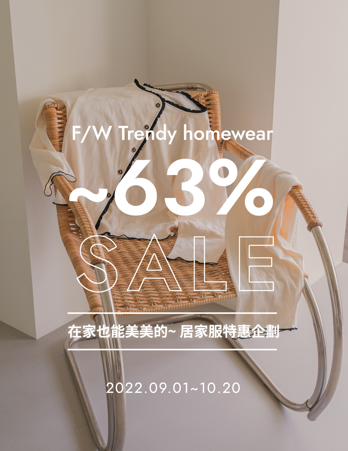 F/W Trendy homewear ~63% sale